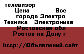 телевизор samsung LE40R82B › Цена ­ 14 000 - Все города Электро-Техника » Электроника   . Ростовская обл.,Ростов-на-Дону г.